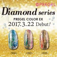PREGEL　カラーEX 3g　ダイヤモンドシルバー　PG-CE400　★お取り寄せ★