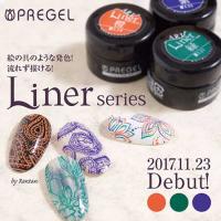 PREGEL　カラーEX 3g　ライナー紫　PG-CEL23　★お取り寄せ★