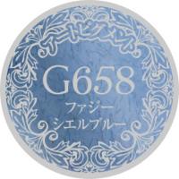 PREGEL プリムドールミューズ 3g　ファジーシエルブルー　G658　★お取り寄せ★