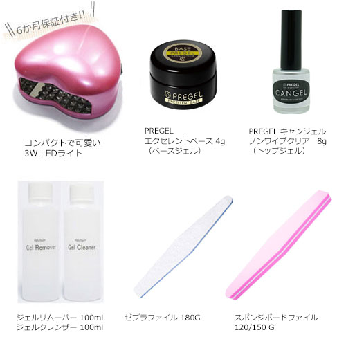 ネイル用品激安通販ショップ MsNail / 人気のPREGEL☆初めてのジェル ...