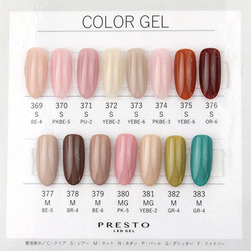 ♦︎ PRESTO ブラッシュオンカラージェル10g  21本セット