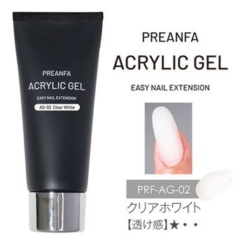 PREANFA　アクリルジェル　クリアホワイト　30g　PRF-AG-02　★お取り寄せ★