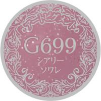 PREGEL プリムドールミューズ 3g　シアリーソワレ　G699　★お取り寄せ★