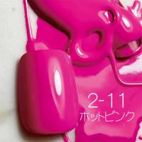 ageha Gel　オプティカラー 2.7g　 2-11　ホットピンク　★お取り寄せ★