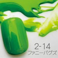 ageha Gel　オプティカラー 2.7g　 2-14　ファニーバグズ　★お取り寄せ★