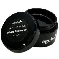 ageha Gel　ミキシングカスタムジェル 23g　★お取り寄せ★