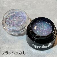 ageha　キャンディーフラッシュグリッター　CFG2　0.8g　★お取り寄せ★