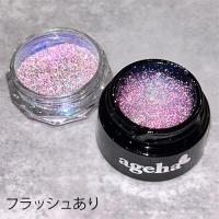 ageha　キャンディーフラッシュグリッター　CFG2　0.8g　★お取り寄せ★