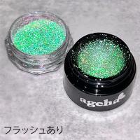 ageha　キャンディーフラッシュグリッター　CFG5　0.8g　★お取り寄せ★