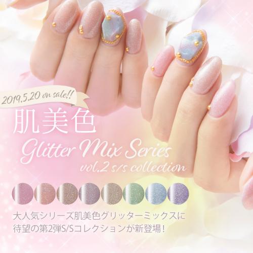 ネイル用品激安通販ショップ MsNail / ageha Gel コスメカラー 2.7g