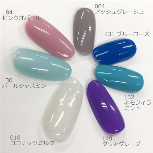 ネイル用品激安通販ショップ Msnail Naility ジェルネイルカラー 4g 132 ネモフィラミント