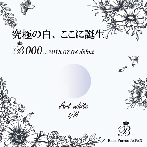 Bella Forma JAPAN　カラージェル F000 アートホワイト 4ml ★お取り寄せ★
