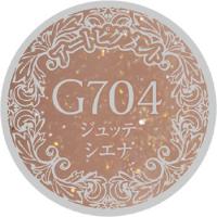 PREGEL プリムドールミューズ 3g　ジュッテシエナ　G704　★お取り寄せ★