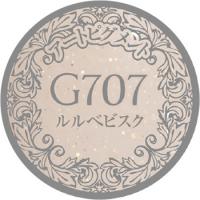 PREGEL プリムドールミューズ 3g　ルルべビスク　G707　★お取り寄せ★