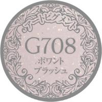 PREGEL プリムドールミューズ 3g　ポワントブラッシュ　G708　★お取り寄せ★