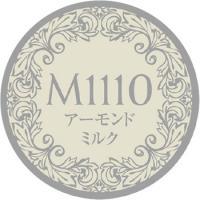 PREGEL プリジェルミューズ 3g　アーモンドミルク　M1110　★お取り寄せ★