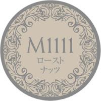 PREGEL プリジェルミューズ 3g　ローストナッツ　M1111　★お取り寄せ★