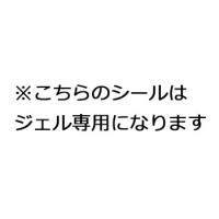TSUMEKIRA　JUNXプロデュース3　word pattern シルバー　★お取り寄せ★