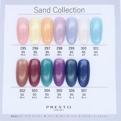 ネイル用品激安通販ショップ MsNail / PRESTO カラージェル 2.7g 297