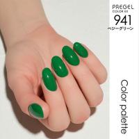 PREGEL　カラーEX 3g　ベジーグリーン　M941　★お取り寄せ★