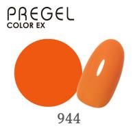 PREGEL　カラーEX 3g　ネーブルオレンジ　M944　★お取り寄せ★