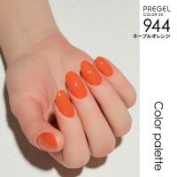 PREGEL　カラーEX 3g　ネーブルオレンジ　M944　★お取り寄せ★