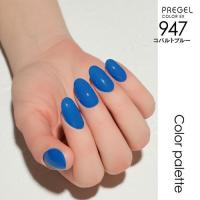 PREGEL　カラーEX 3g　コバルトブルー　M947　★お取り寄せ★