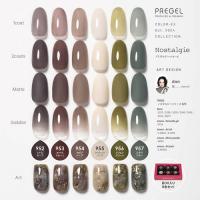 PREGEL　カラーEX 3g　レトロモーブ　PG-CE952　★お取り寄せ★