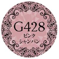 PREGEL プリムドールミューズ 3g　ピンクシャンパン　G428　★お取り寄せ★