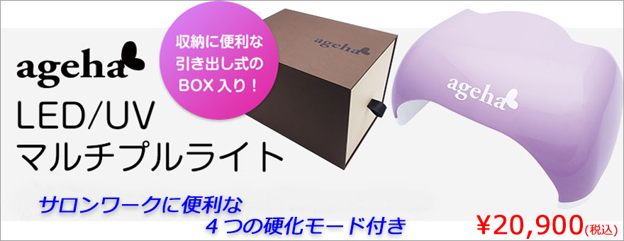 ネイル用品激安通販ショップ Msnail