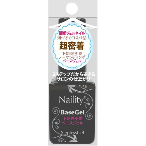 ネイル用品激安通販ショップmsnail Naility ステップレスジェル ベースジェル 7ml