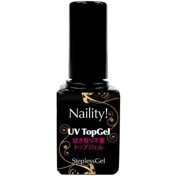 ネイル用品激安通販ショップmsnail 拭き取り不要 Naility ステップレスジェル Uvトップジェル 7ml