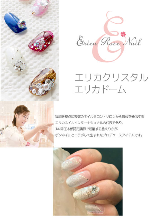 ネイル用品激安通販ショップmsnail Bonnail エリカローズネイル エリカクリスタル ドロップ 7 5mm お取り寄せ