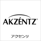 AKZENTZ(アクセンツ)