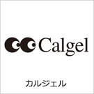 Calgel(カルジェル)