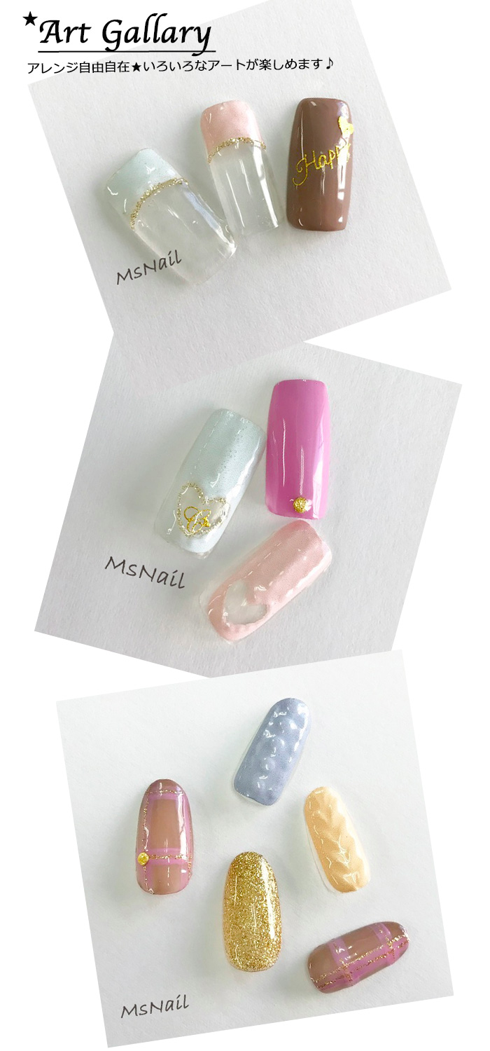 ネイル用品激安通販ショップmsnail トレンドネイルアートセット ニットネイル ジェル付 Off